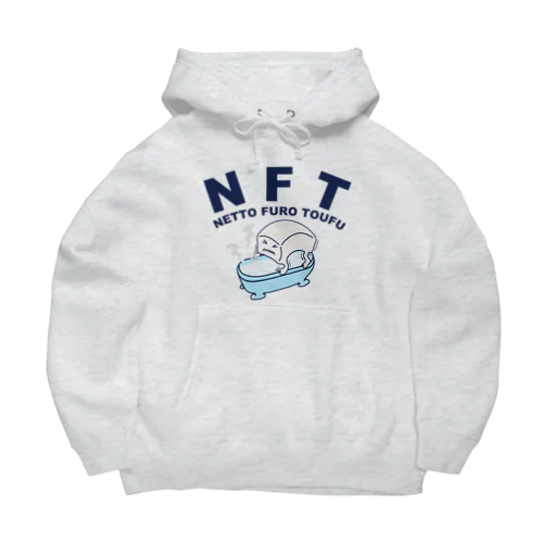 NFT(熱湯風呂とうふ) Big Hoodie