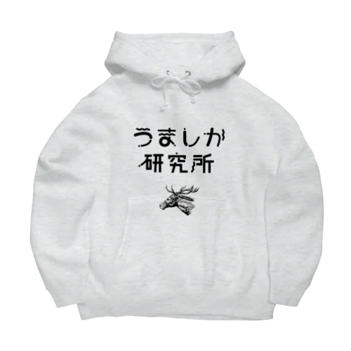 うましか研究所 Big Hoodie