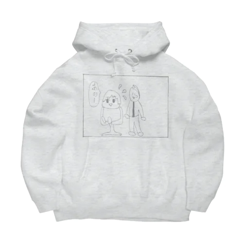 4コマ漫画「美容院」2コマ目 Big Hoodie