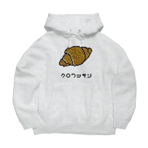 クロワッサン♪2204 Big Hoodie