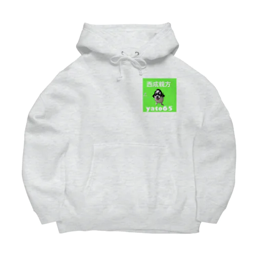 西成親方yato65 Big Hoodie