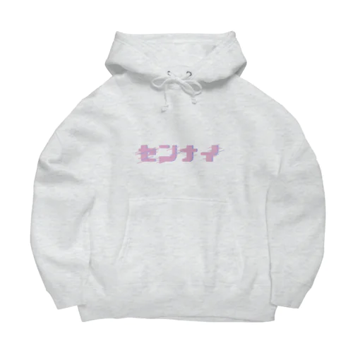 センナイ Big Hoodie