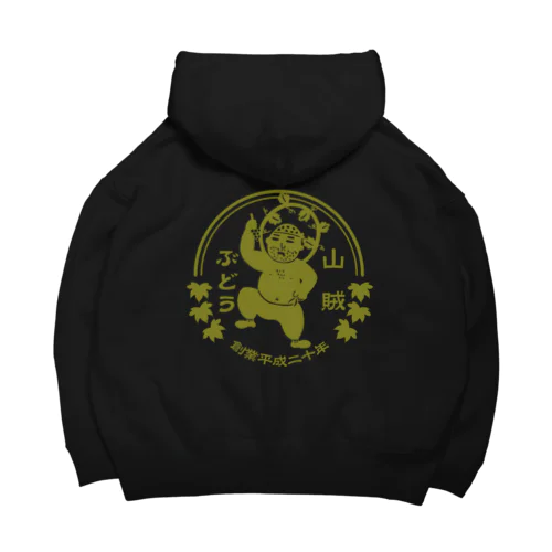 山賊ブドウロゴOD Big Hoodie