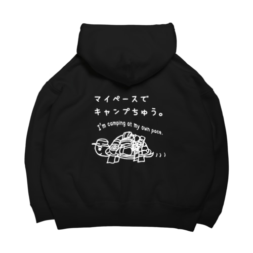 OWN PACE01(白文字) Big Hoodie