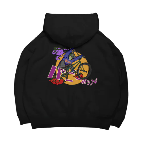 bmx ゾンビ Big Hoodie