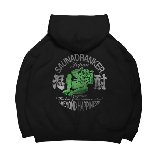SAUNA DRUNKER Big Hoodie