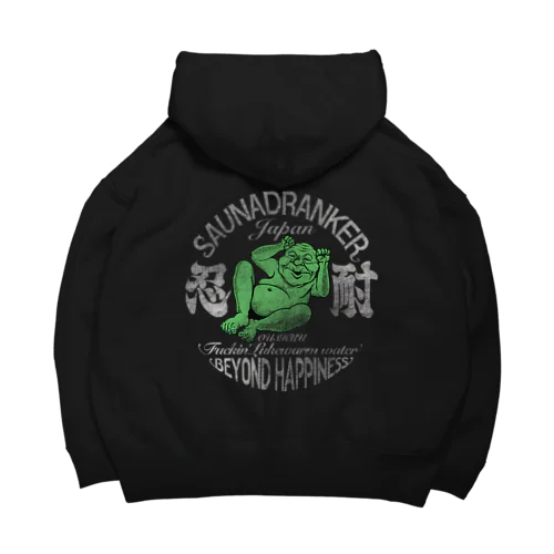 SAUNA DRUNKER Big Hoodie