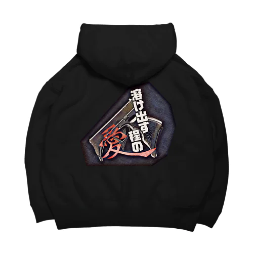 溶け出す程の愛 Big Hoodie