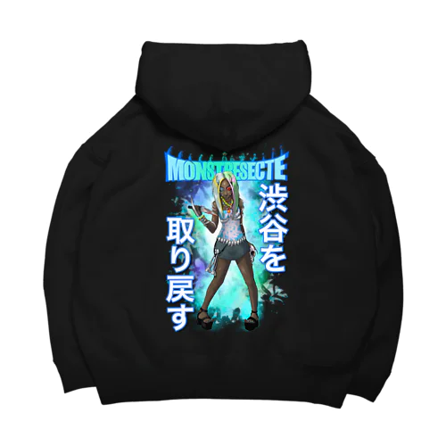 山姥ギャル×モンセクロゴ青×スローガン Big Hoodie