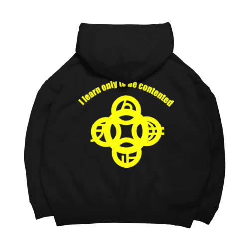 吾唯足りるを知るh.t.大アーチ・黄色・英文字 Big Hoodie