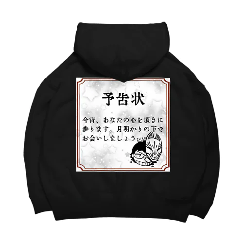 ティくん®グッズ② Big Hoodie