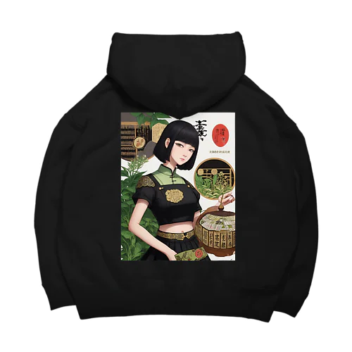 漢方薬の子#19 Big Hoodie