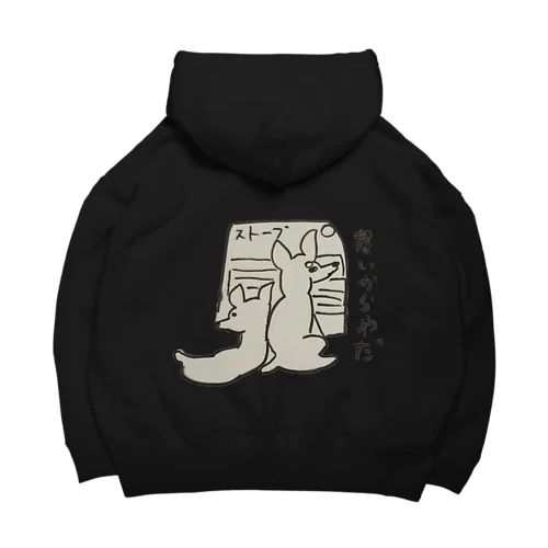 寒いのが嫌なミニピン Big Hoodie