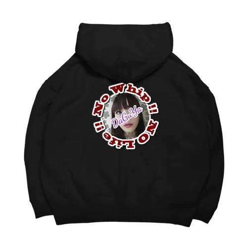 黒髪ダグヤちゃん登場！！ Big Hoodie