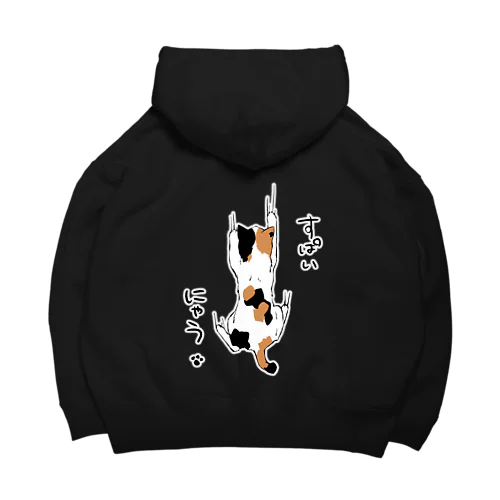 スパイ_三毛 Big Hoodie