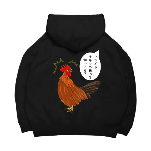 フライドチキンの日 (縦長) Big Hoodie