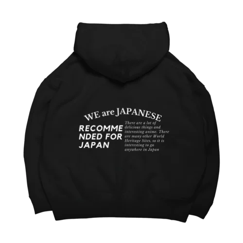 We are Japanese ビッグシルエットパーカー