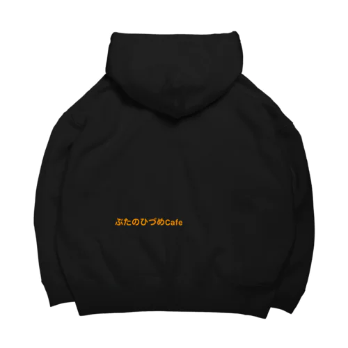 ぶたのひづめCafe Big Hoodie