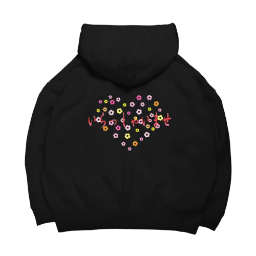 いらしゃいませ　花 Big Hoodie