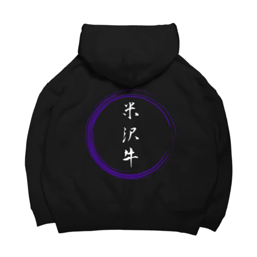 米沢牛グッツ Big Hoodie