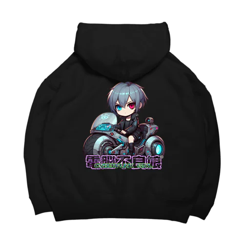 電脳不良娘　電脳鉄馬に乗る Big Hoodie