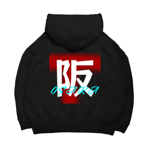 大阪 Big Hoodie