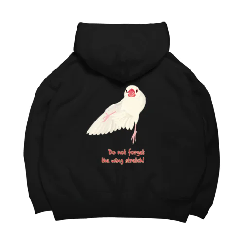 Do not forget  the wing stretch!（ダーク用） Big Hoodie