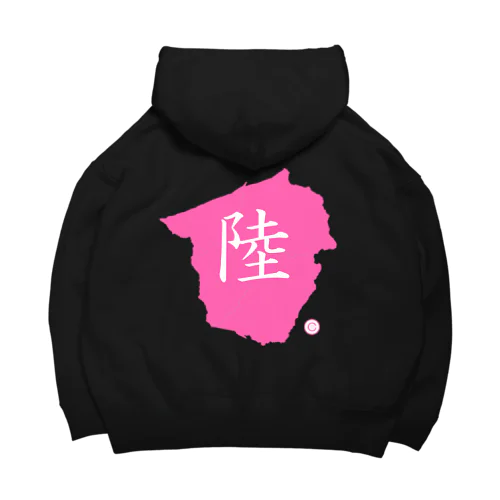 陸の孤島図 Big Hoodie