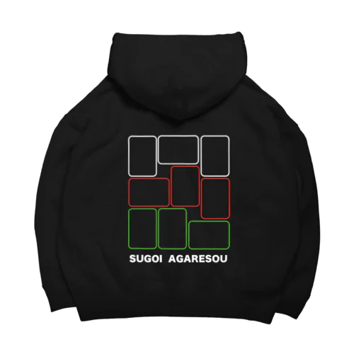 麻雀-アガれる正方形 Big Hoodie