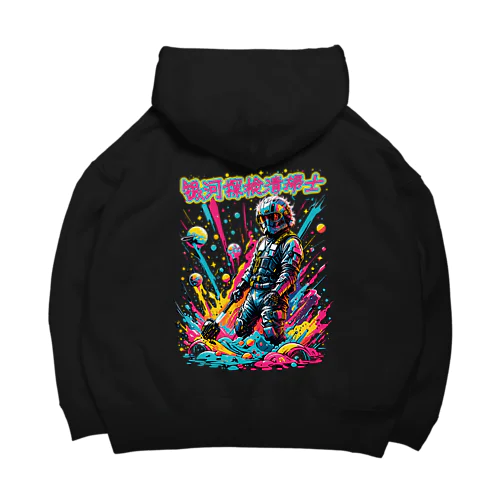 Galactic Cleanup Crew: Space Edition Big Hoodie