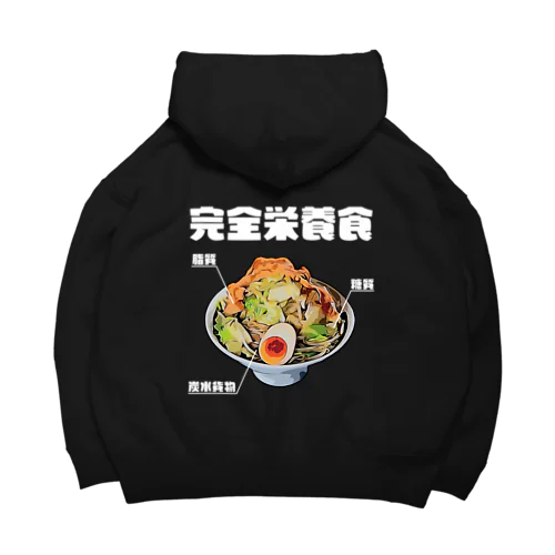 ラーメンは三大栄養素 Big Hoodie