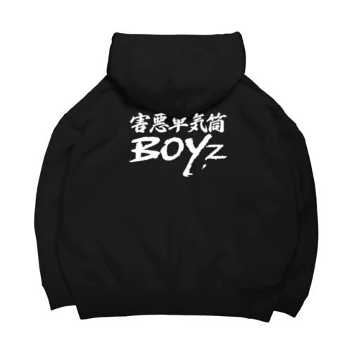 害悪単気筒Boyz ビッグシルエットパーカー