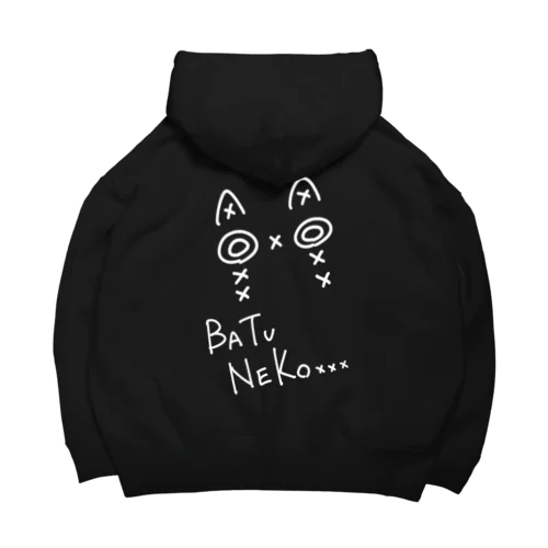 BATUNEKO…(白文字ver.)背面プリント Big Hoodie