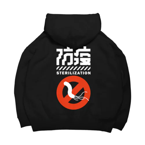 「ピロリ防疫」ビッグシルエットパーカー Big Hoodie