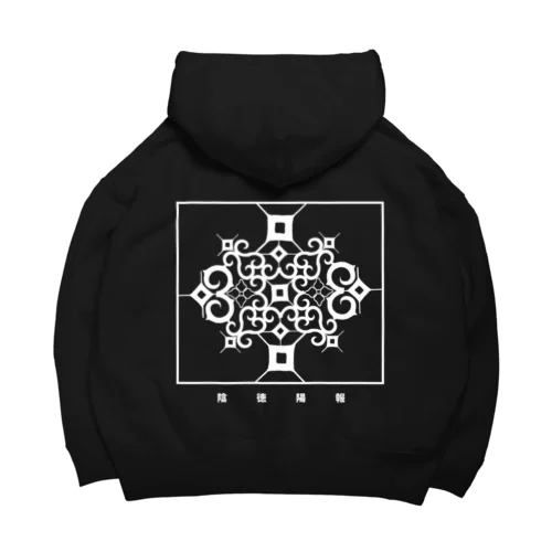 トランネクルー陰徳陽報 Big Hoodie