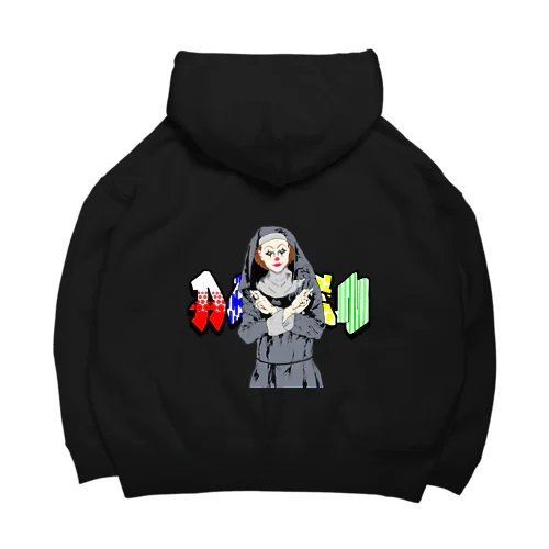 嘘つきシスターちゃん Big Hoodie