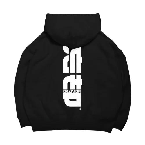 忘却 Big Hoodie