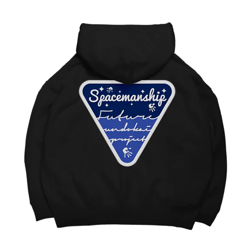 Spacemanship ▼ Big Hoodie