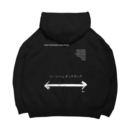 コロナに勝つソーシャルディスタンス Big Hoodie