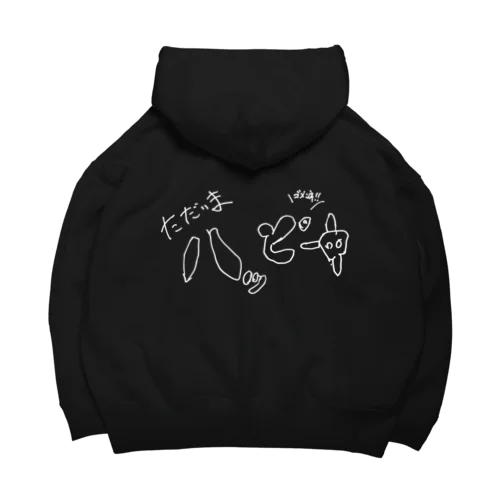 ただいまハッピー中_バックプリントBK Big Hoodie