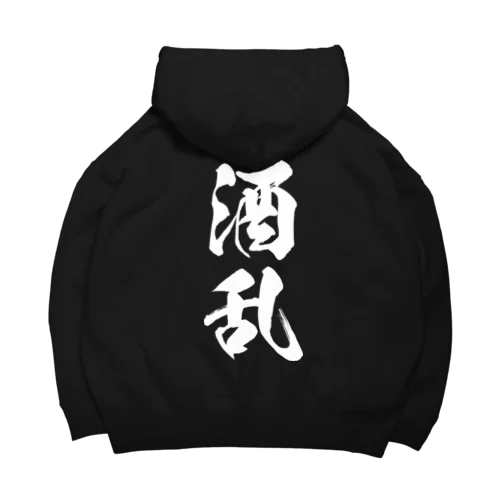 酒乱（白） Big Hoodie