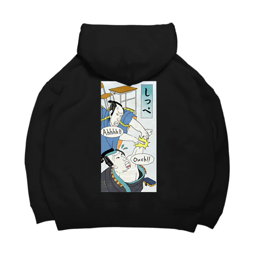 浮世絵でしっぺ Big Hoodie