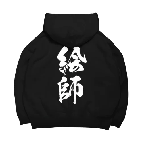 絵師（白） Big Hoodie