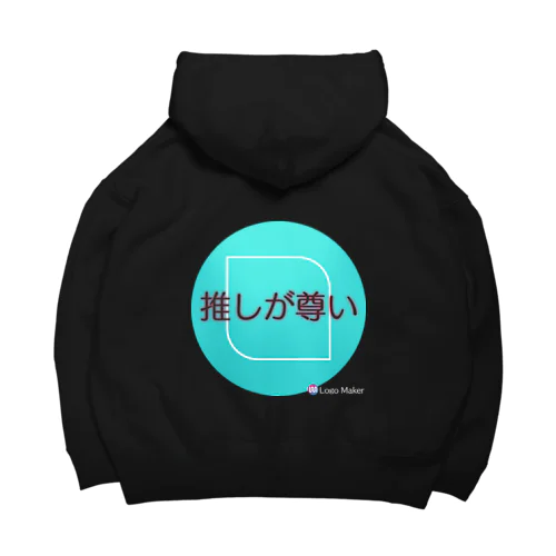 推しが尊い Big Hoodie