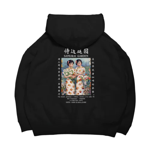 1922復古POSTER本白文様 Big Hoodie