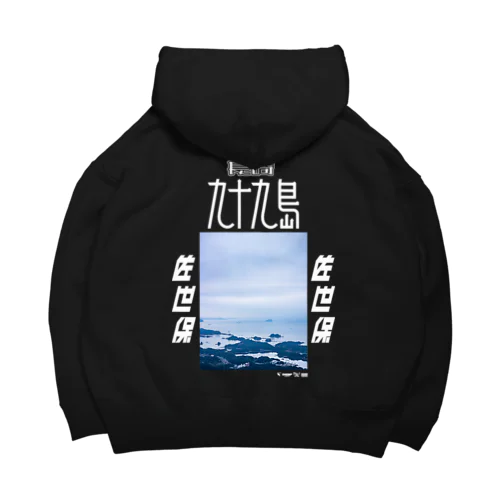 「長崎 九十九島」ビッグシルエットパーカー Big Hoodie