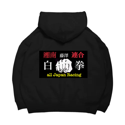 Rickey style Big Hoodie