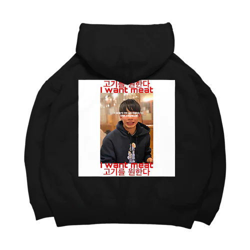 my design Big Hoodie