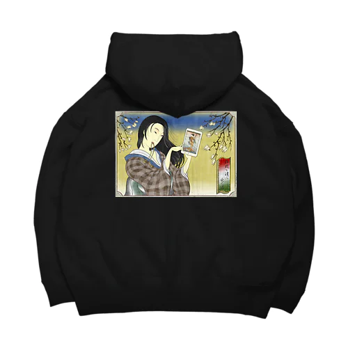 "錦板を遣ふ女の図" #2 Big Hoodie