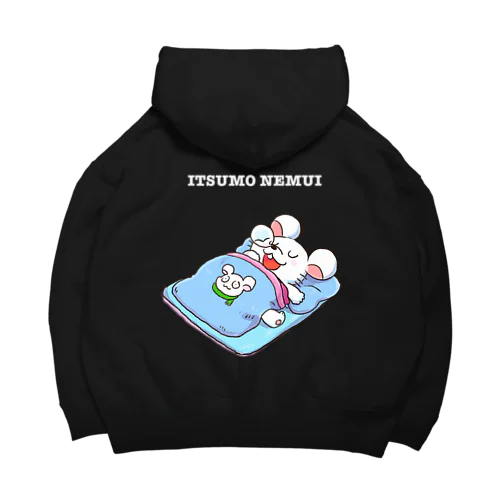 いつも眠いねずみ　（背面・シロ字） Big Hoodie